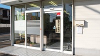 ぼうしや調剤薬局　勝原店の入口