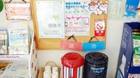 ぼうしや調剤薬局　勝原店のフリーサービス
