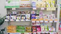 ぼうしや調剤薬局　船場店の健康食品