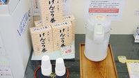 ぼうしや調剤薬局　船場店のフリーサービス