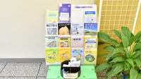 ぼうしや調剤薬局　船場店の冊子