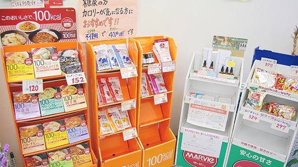 ぼうしや調剤薬局　船場店の健康食品