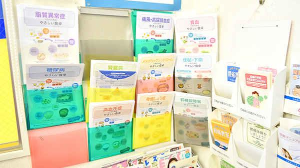 ぼうしや調剤薬局　東駅前店の冊子