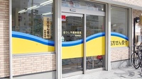 ぼうしや調剤薬局　東駅前店の入口