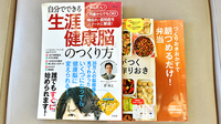 ぼうしや調剤薬局　南店の書籍