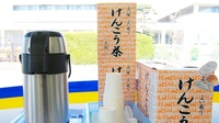 ぼうしや調剤薬局　南店のフリーサービス