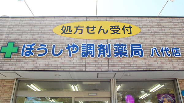 看板