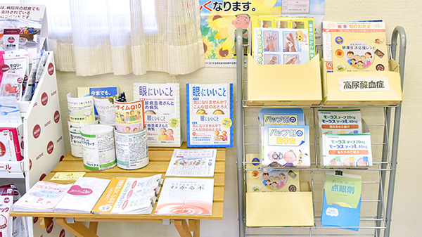 冊子