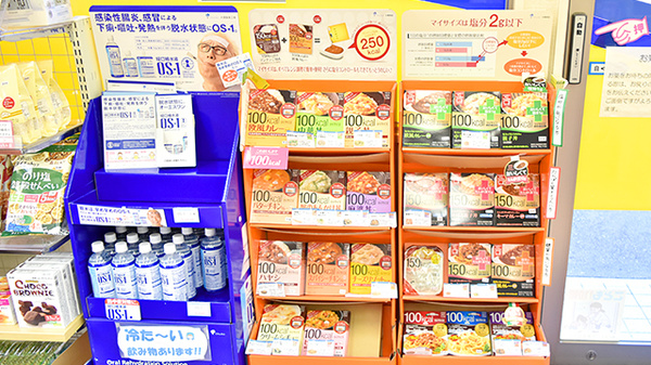 健康食品