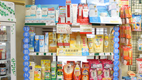 ホーム薬局の化粧品