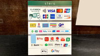 ほっと薬局芦屋店のクレカ/電子マネー/スマホ決済対応