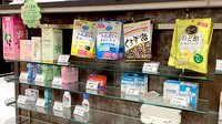 ほっと薬局芦屋店の一般医薬品