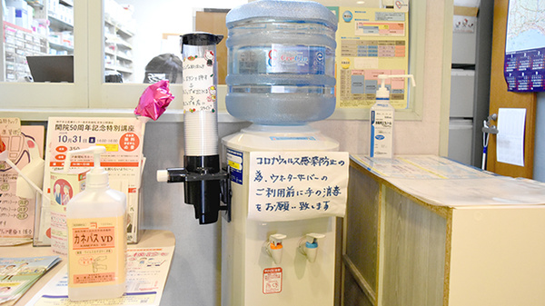 フリーサービス