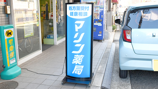 看板