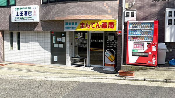 外観