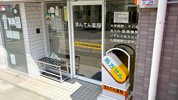 入口
