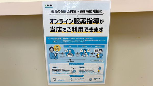 その他サービス