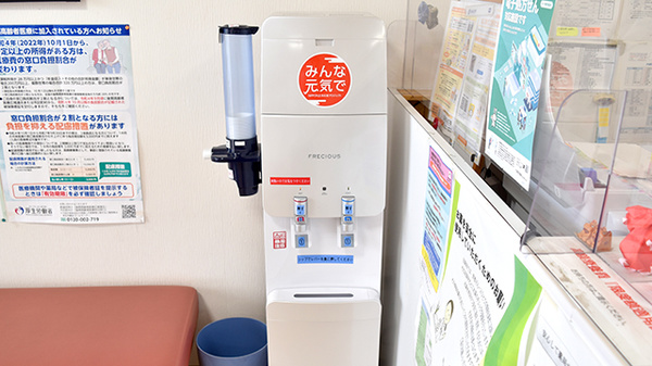 フリーサービス