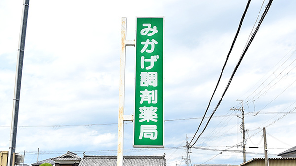 看板