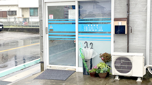 みなと調剤薬局の入口