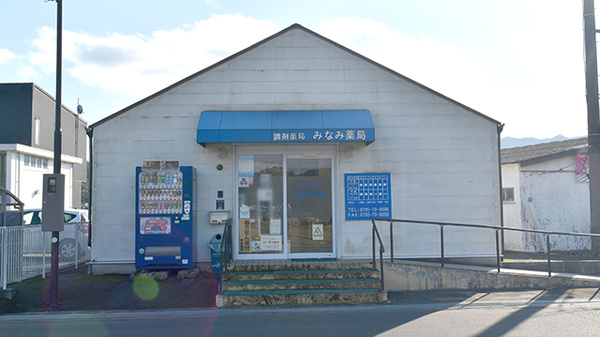 外観