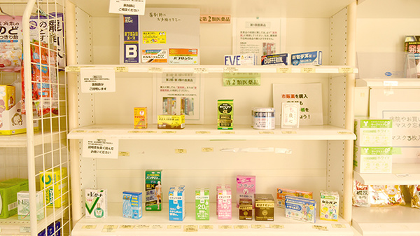 一般医薬品