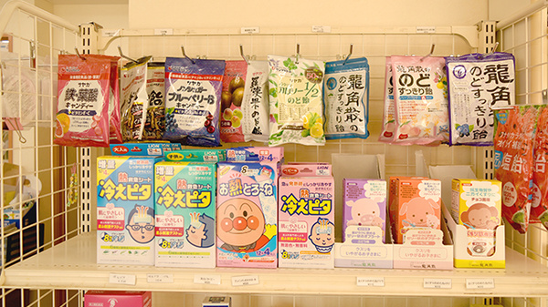 雑貨品