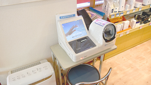 ミヤケ薬局の血圧計