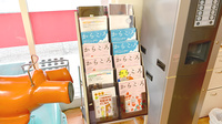 ミヤケ薬局の書籍