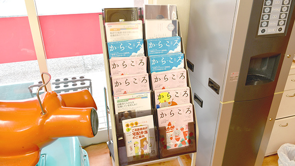 ミヤケ薬局の書籍