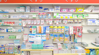 ミヤケ薬局の雑貨品