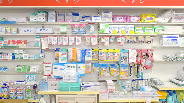 ミヤケ薬局の雑貨品