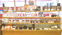 ミヤケ薬局の化粧品