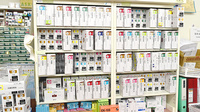 ミヤケ薬局の漢方薬