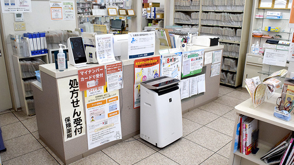 受付/カウンター
