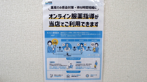 その他サービス