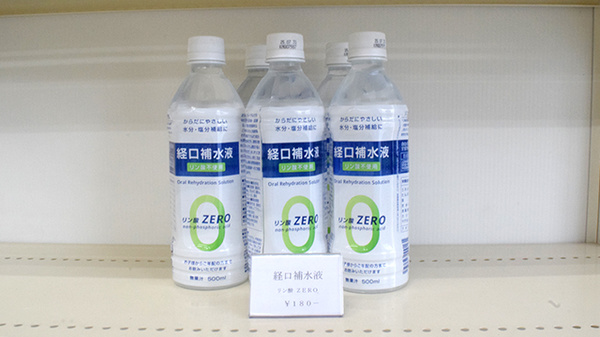 飲食物