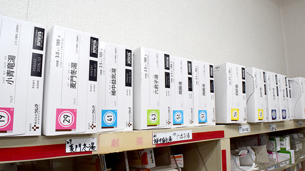 漢方薬
