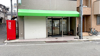 ヤクエイ中山手薬局の外観