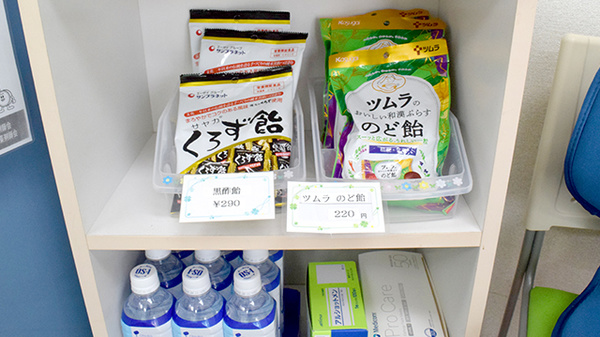 健康食品