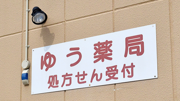 看板