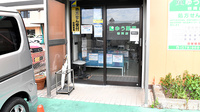 ゆう薬局岩岡店の入口
