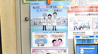 ゆう薬局岩岡店のかかりつけ薬局対応