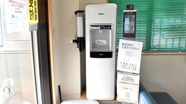 ゆう薬局岩岡店のフリーサービス