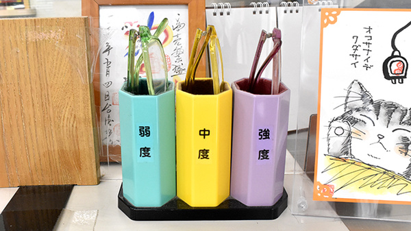ゆう薬局岩岡店のフリーサービス