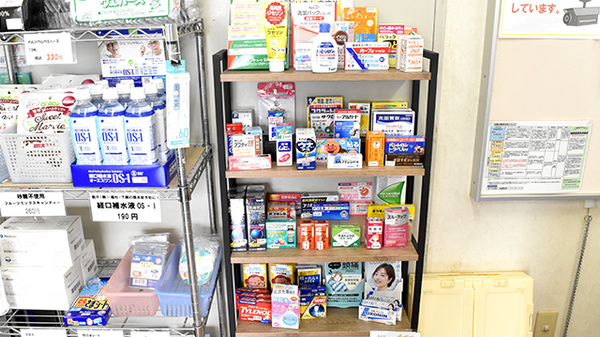 ゆう薬局岩岡店の一般医薬品