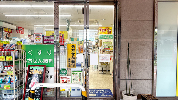 入口