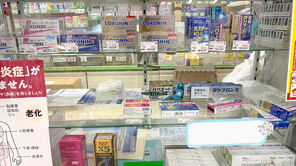 一般医薬品