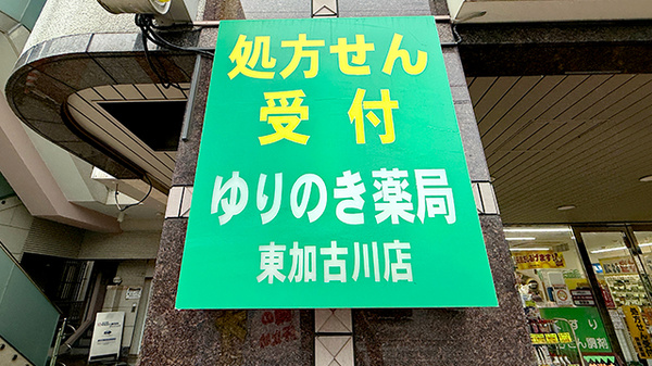 看板