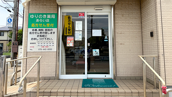 入口